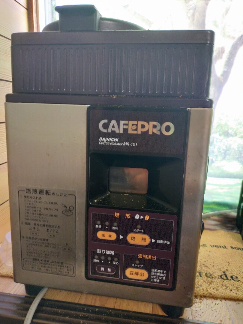 即出荷 ダイニチ コーヒー豆焙煎機 MR-101 電気式