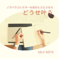 ブログ投稿画像