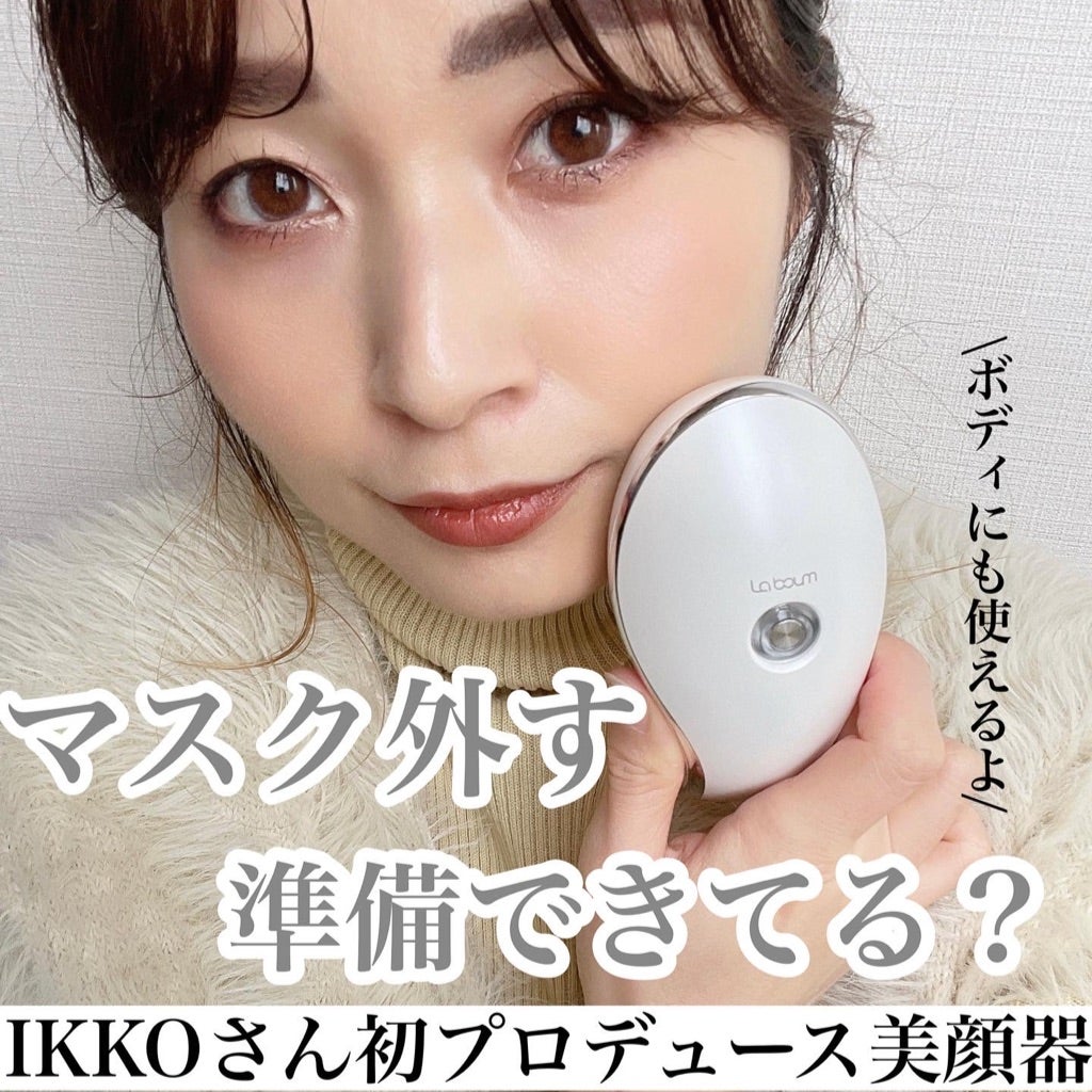 IKKOさん初プロデュース美顔器！高性能高コスパ | kaori's official blog