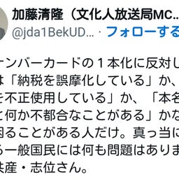 画像 秘密ニュース。【 10月17日 】号。 の記事より 42つ目