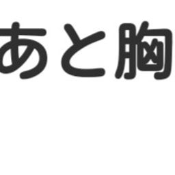 画像 秘密ニュース。【 10月18日 】号。 の記事より 12つ目