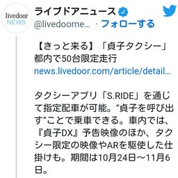 画像 秘密ニュース。【 10月18日 】号。 の記事より 92つ目