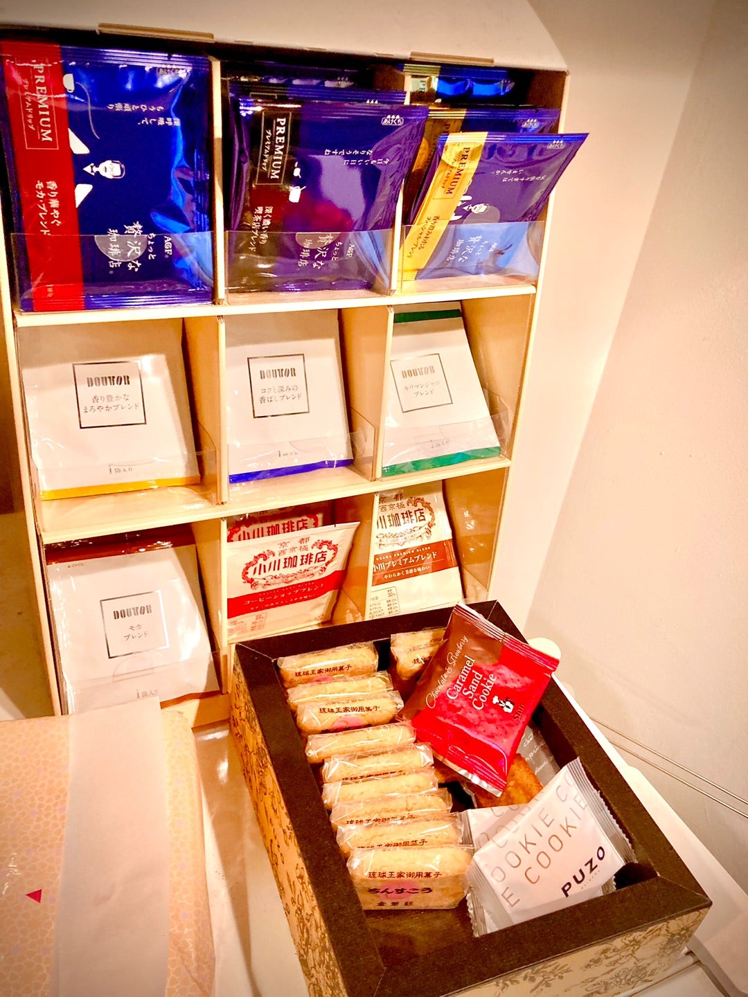 本気で事務職員を募集中の記事画像