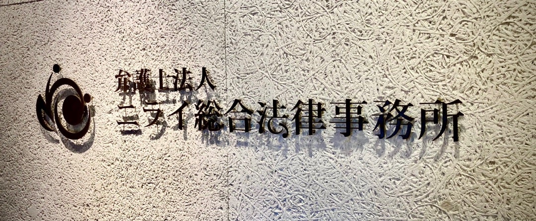 本気で事務職員を募集中の記事画像