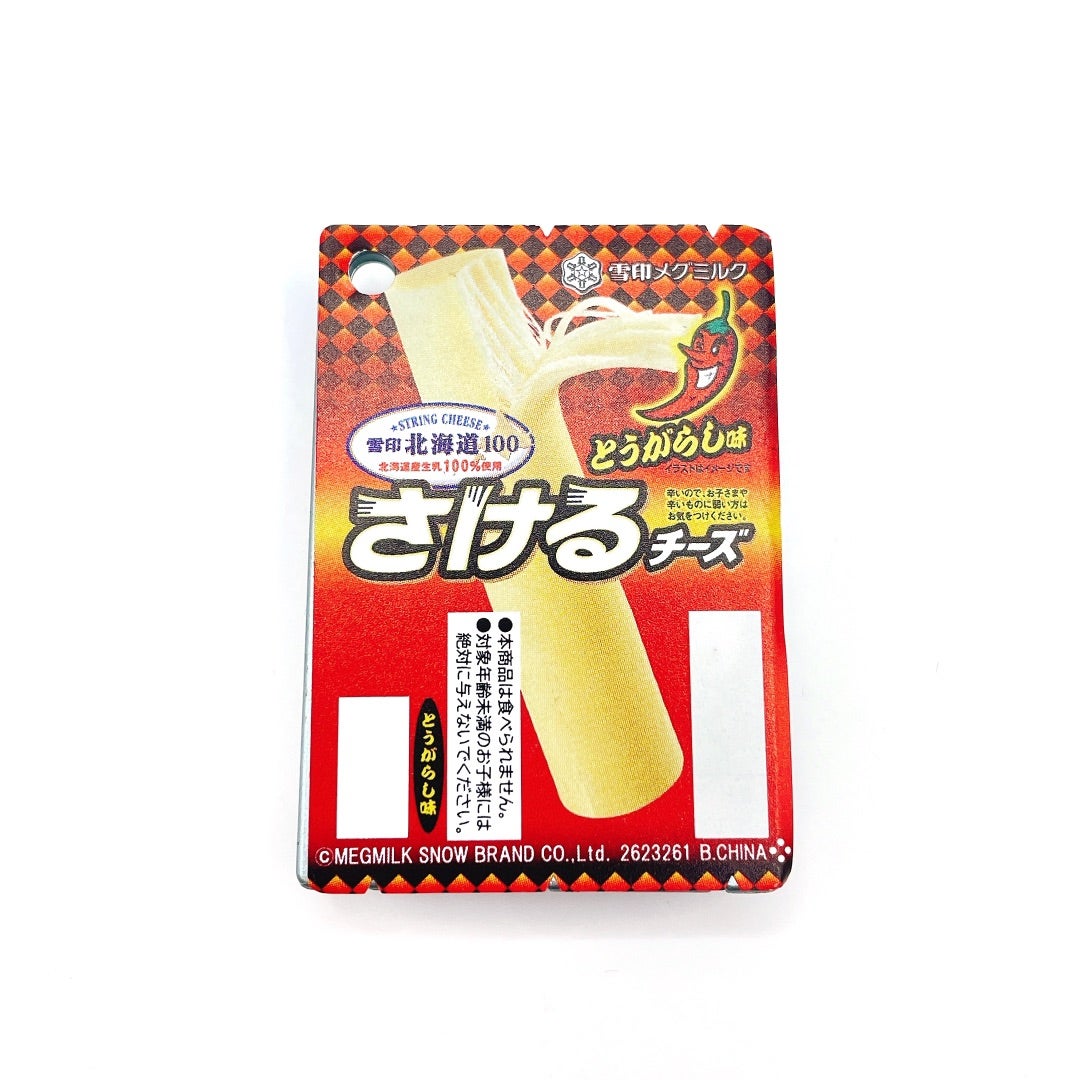 雪印メグミルクミニチュアチャーム 乳製品シリーズ 食べ物グッズ大好き♡AOIちゃんのコレクションブログ♡