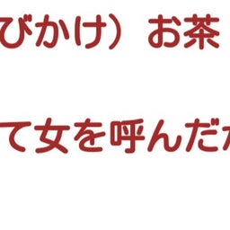 画像 秘密ニュース。【 10月20日 】号。 の記事より 58つ目