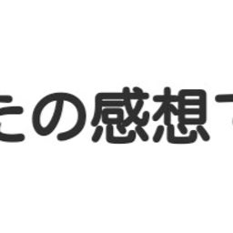 画像 秘密ニュース。【 10月20日 】号。 の記事より 56つ目