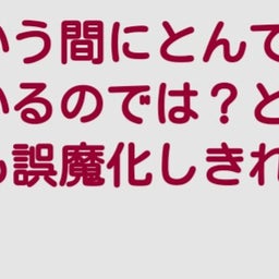 画像 秘密ニュース。【 10月20日 】号。 の記事より 4つ目