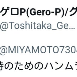 画像 秘密ニュース。【 10月20日 】号。 の記事より 110つ目
