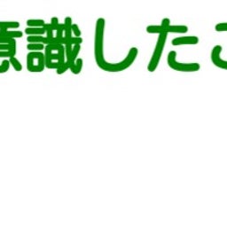 画像 秘密ニュース。【 10月20日 】号。 の記事より 57つ目