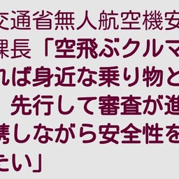 画像 秘密ニュース。【 10月20日 】号。 の記事より 83つ目