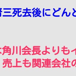 画像 秘密ニュース。【 10月20日 】号。 の記事より 29 つ目