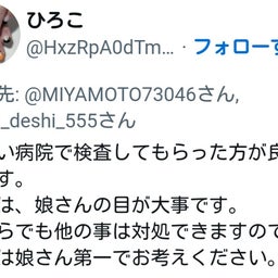 画像 秘密ニュース。【 10月20日 】号。 の記事より 109つ目