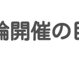 画像 秘密ニュース。【 10月20日 】号。 の記事より 36つ目