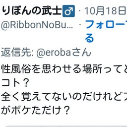 画像 秘密ニュース。【 10月20日 】号。 の記事より 62つ目