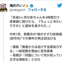 画像 秘密ニュース。【 10月20日 】号。 の記事より 88つ目