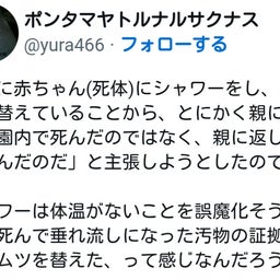画像 秘密ニュース。【 10月20日 】号。 の記事より 97つ目