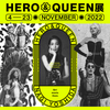 【東京】ヨシダナギ写真展「HERO&QUEEN」詳細の画像