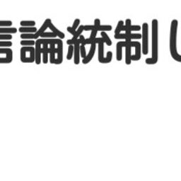 画像 秘密ニュース。【 10月21日 】号。 の記事より 69つ目