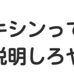 画像 秘密ニュース。【 10月21日 】号。 の記事より 87つ目