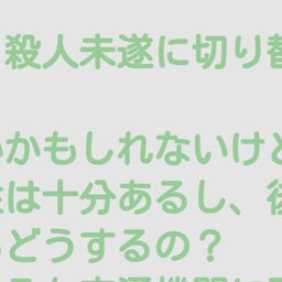 画像 秘密ニュース。【 10月21日 】号。 の記事より 97つ目