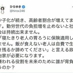 画像 秘密ニュース。【 10月21日 】号。 の記事より 57つ目