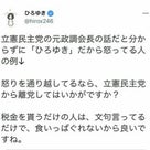 秘密ニュース。【 10月21日 】号。の記事より