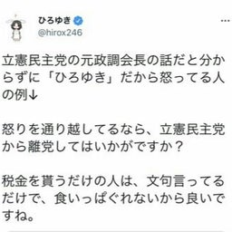 画像 秘密ニュース。【 10月21日 】号。 の記事より 59つ目
