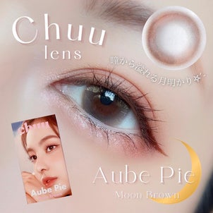 Chuu Lens新シリーズ＊Aube pie　瞳から溢れる月明かり の画像