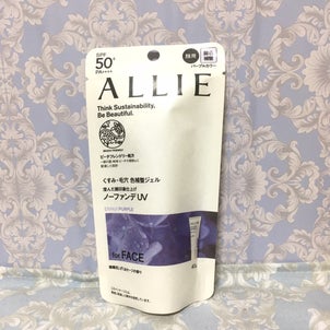 アリィークロノビューティ カラーチューニングの画像