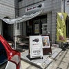 石垣島 コーヒーが美味い店 vol.2■チャンプルーコーヒー■の画像