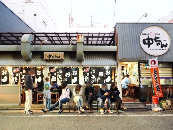広島 『ひろしま丸かじり 中ちゃん』 | 地ビールを巡る旅日記