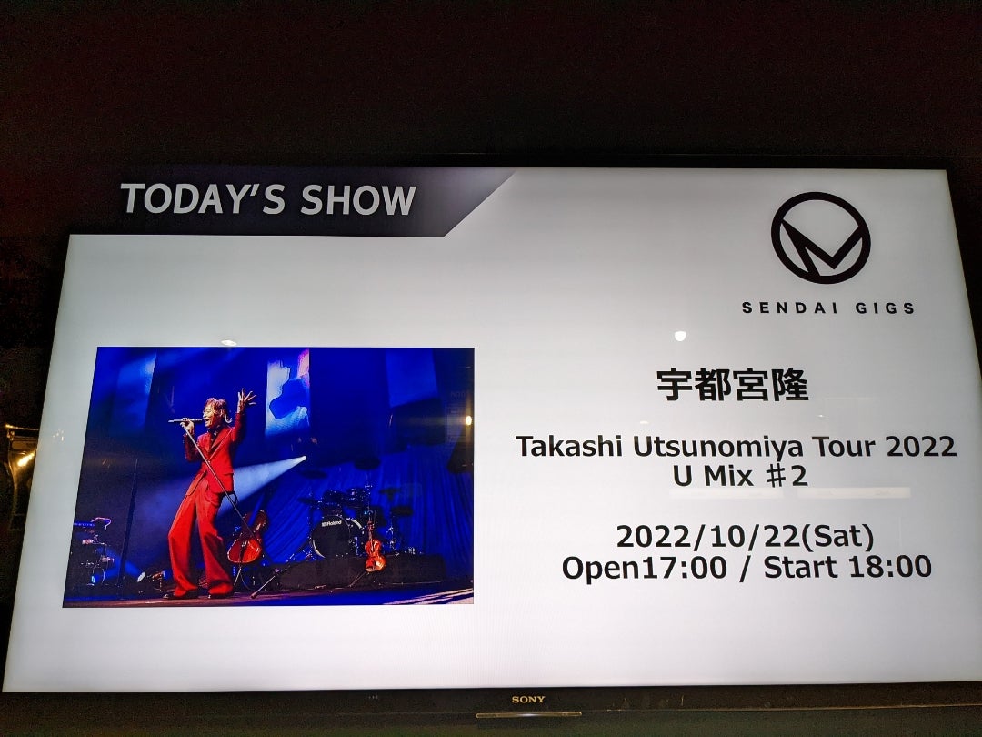 TAKASHI UTSUNOMIYA Solo Tour 2022 U Mix #2@仙台 | Ordinary Days