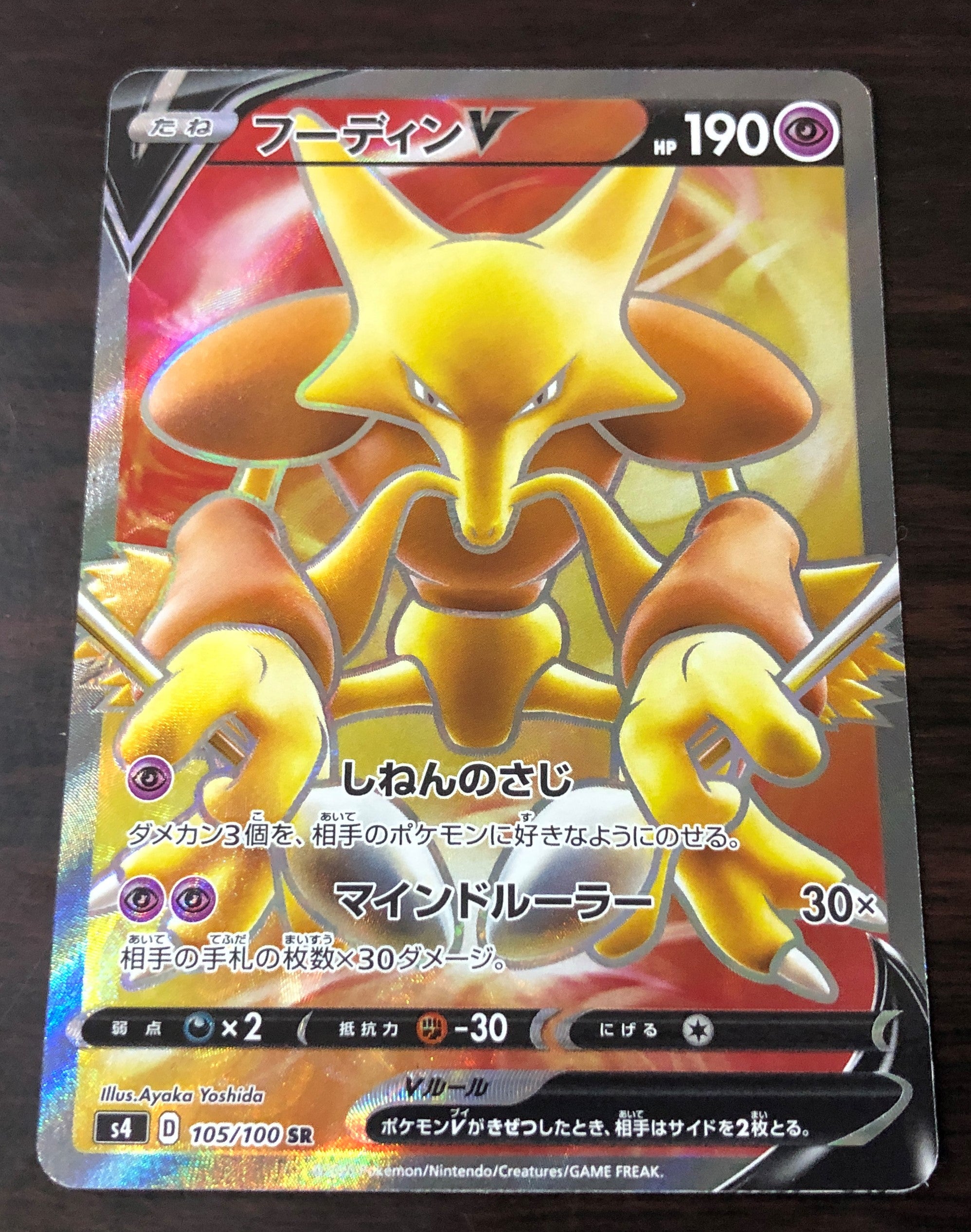 ポケモンカード】仰天のボルテッカー 11パック(バラパック ポケモンカード】仰天のボルテッカー 11パック(バラパック