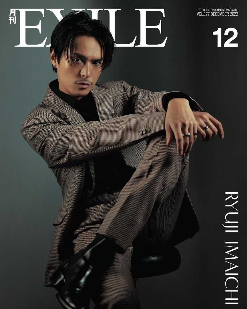 今市隆二&岩田剛典 表紙解禁 10/27発売『月刊EXILE 12月号』 | 三代目