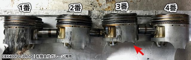 CBX400F レストア 神奈川 | バイクのオーバーホール・セッティグ CBX400F レストア 神奈川 | バイクのオーバーホール・セッティグ