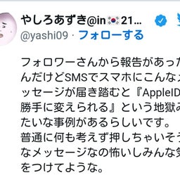画像 秘密ニュース。【 10月25日 】号。 の記事より 65つ目