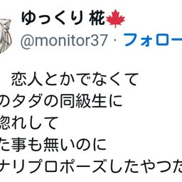 画像 秘密ニュース。【 10月26日 】号。 の記事より 56つ目