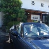 茶臼山高原ドライブの画像