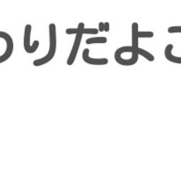 画像 秘密ニュース。【 10月27日 】号。 の記事より 18つ目