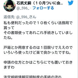 画像 秘密ニュース。【 10月27日 】号。 の記事より 44つ目