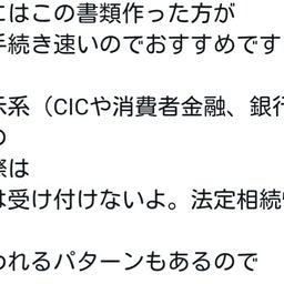 画像 秘密ニュース。【 10月27日 】号。 の記事より 46つ目