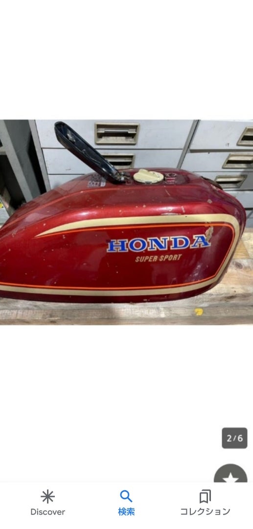 ランキング2022 HONDAステッカー 398サイズ ヨンフォア 赤グラデ