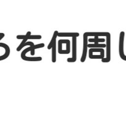 画像 秘密ニュース。【 10月28日 】号。 の記事より 25つ目