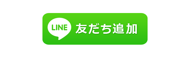 【頭皮が硬いとどうなるの!?】の記事画像