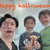 Happy halloween!の画像