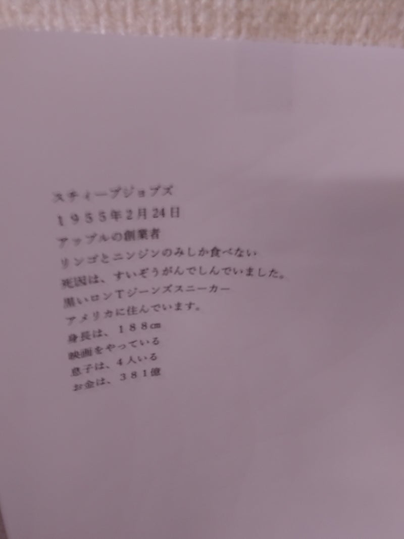 o0810108015196151185 - ♪10月25日(火)♪toiro戸塚