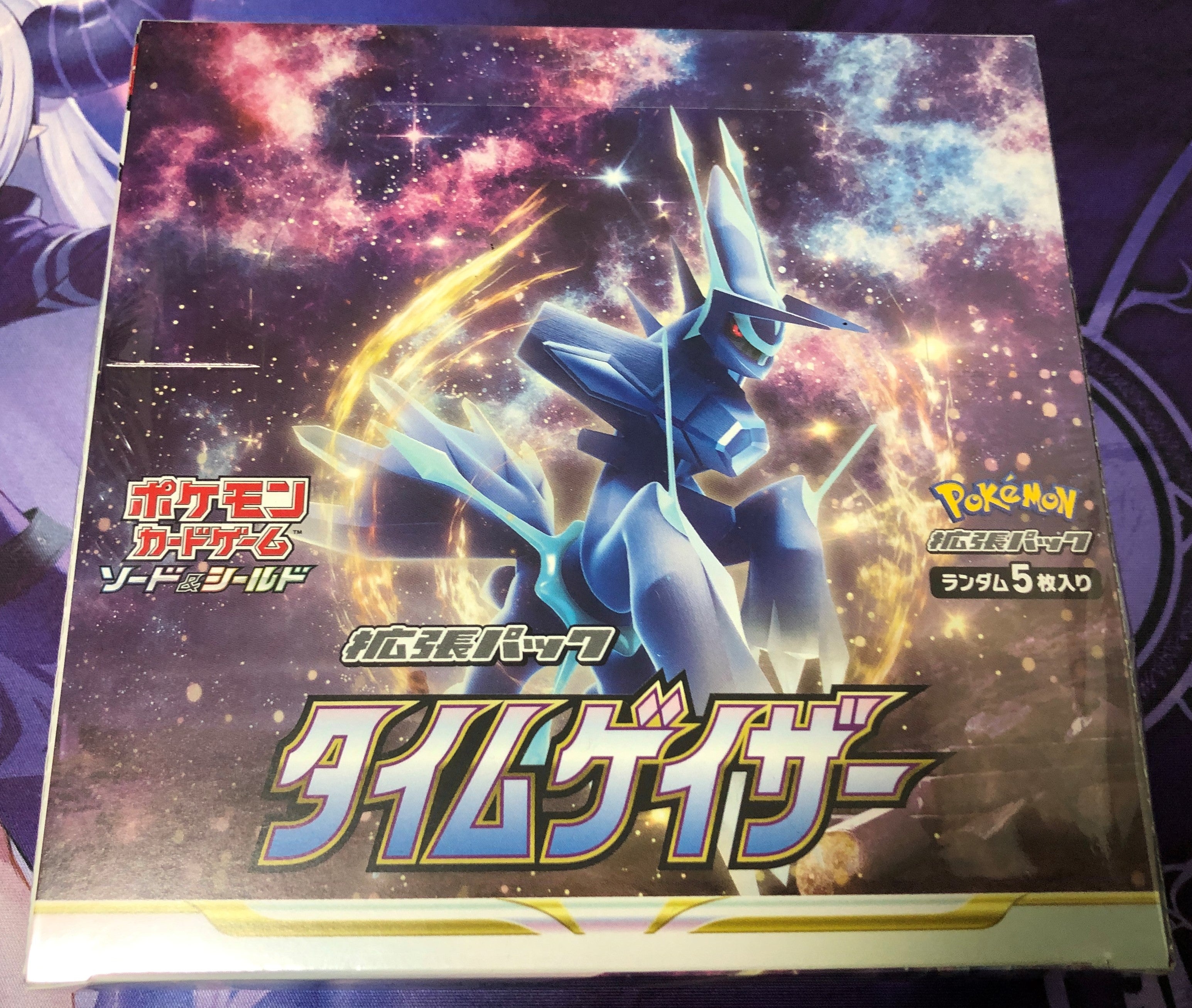ポケカ】タイムゲイザー 1BOX 開封!! 再販 仕様変更箱 ポケカ】タイムゲイザー 1BOX 開封!! 再販 仕様変更箱