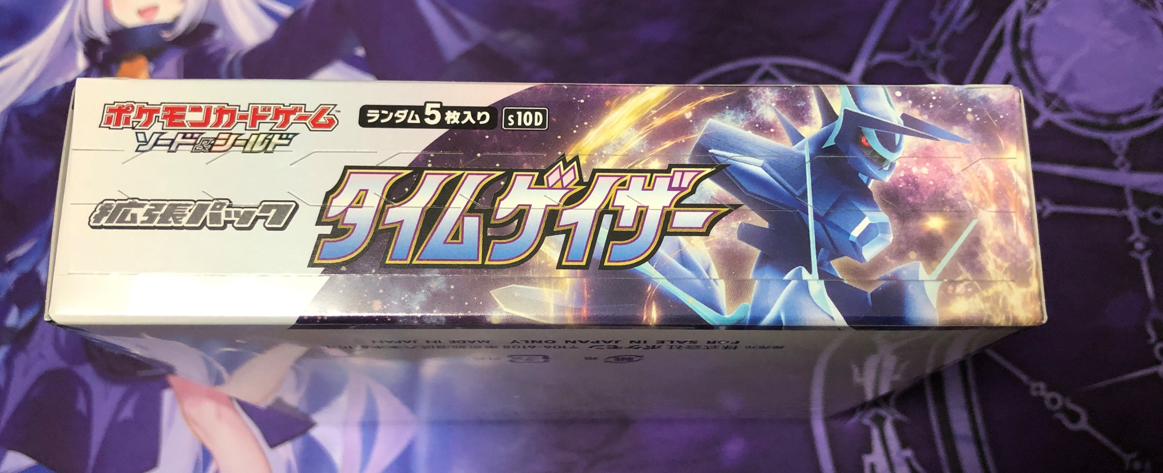 ポケカ】タイムゲイザー 1BOX 開封!! 再販 仕様変更箱 ポケカ】タイムゲイザー 1BOX 開封!! 再販 仕様変更箱