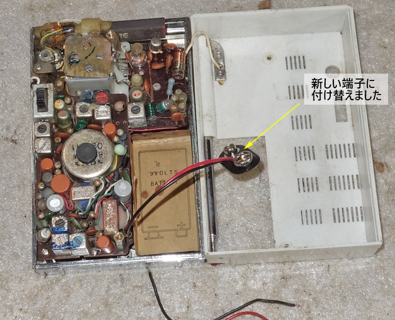 ソニーの小型AM/FMラジオ:TFM-850 | じんけいの修理日記 ソニーの小型AM/FMラジオ:TFM-850 | じんけいの修理日記
